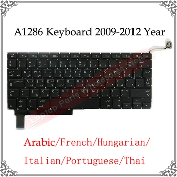Ægte AMERIKANSKE BRITISKE italienske A1286 arabisk Tastatur Til Macbook Pro 15.4