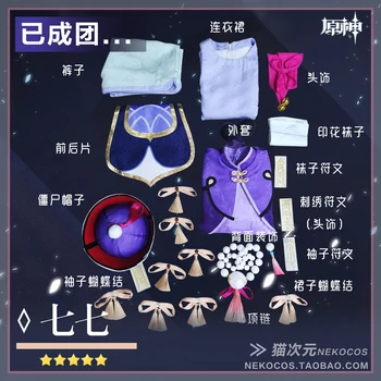 2020 Nye Ankomst Spil Genshin Indvirkning Qiqi Zombie Passer Hot Cosplay Kostume Jul Nye Outfit