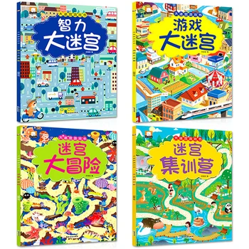 4 Bind af Intellektuel Udvikling, Uddannelse billedbog for Børn Logisk Tænkning, Koncentration Uddannelse Maze Game Bog,