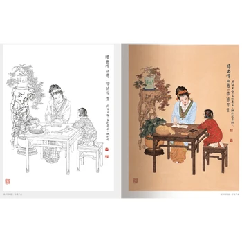 Stor Størrelse Gamle Stil traditionelle Kinesiske maleri af smukke kvinder, Damer, Mænd stregtegning Voksen Malebog
