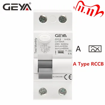 GEYA EN Type RCD fejlstrømsafbrydere Circuit Breaker AC ELCB 2 Polet 40A 63A 30mA 100mA 300mA RCD RCCB