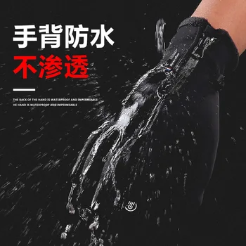 Xiaomi Udendørs Sport Handsker Vinter Varm Plus Velvet Touch-Skærm med Fingerspidserne Splash-proof Riding Handsker til Mænd og Kvinder Nye