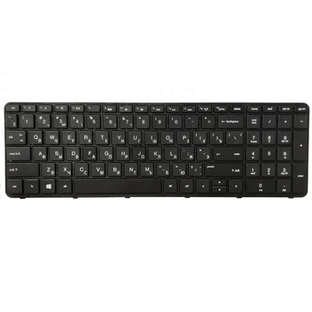 Russisk NYE Tastatur TIL HP PAVILION 15-E 15 15-N 15T 15N017AX 15E029TX E066TX 15E 15N RU laptop tastatur