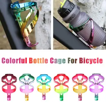 Farverige Cykel Vand flaskeholder Høj Styrke Rainbow MTB Cykel vandflaske Bur Cykling Tilbehør