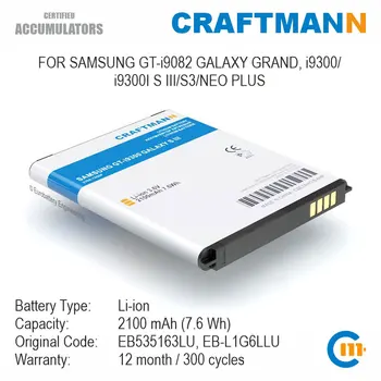 Batteri til Samsung GT-i9082 GALAXY GRAND, i9300/i9300I S III/S3/NEO PLUS (EB535163LU/EB-L1G6LLU)