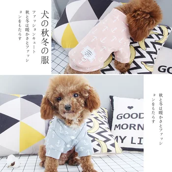 Hund Tøj Efteråret og Vinteren Pet Bixiong Bomei VIP Hvalp Dog To Benede Tøj Japansk Knappen Cardigan
