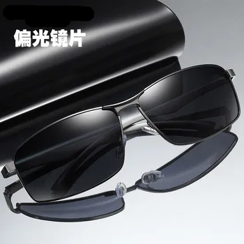 Nye solbriller mænd kørsel polariserede solbriller føreren til at køre pladsen fiskeri night vision goggles G spejl briller