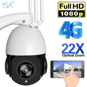 YSA 1080P HD PTZ IP-Kamera, 4G, 3G SIM-SD-Kort Dome Wifi Sikkerhed Kamera Udendørs 22X Optisk Zoom Nat, CCTV Videoovervågning