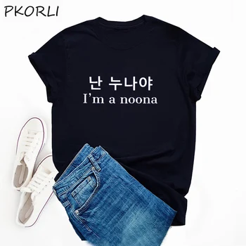 Kvinde t-shirts jeg er En Noona. koreanere T-Shirt til Kvinder, Mænd koreanske Siger T-shirt KPOP Sjove Bomuld Sommeren Korte Ærmer Graphic Tee Toppe