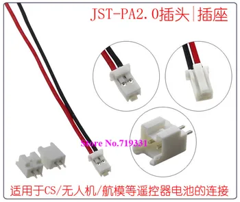 Jso Pa 2,0 mm Plug Linje JR Terminal Line 2-Polet hunstik RC-Fjernbetjening, Batteri Kabel 10sets