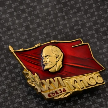 Sovjetunionen Medalje Lenin Røde Flag Kommunistiske Metal Badge Broche Pin-Kode