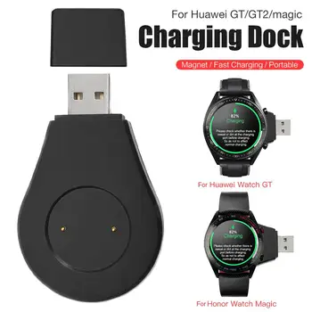 2020 Nye USB Oplader Dock Bærbare Magnetiske Se Opladeren Stå For Huawei Se BT/BT 2e Smarte Ure