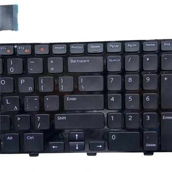 God Kvalitet OVY GR laptop tastatur til DELL Inspiron N5110 M5110 M501Z N5110 p/n:00DNVW tyske KB