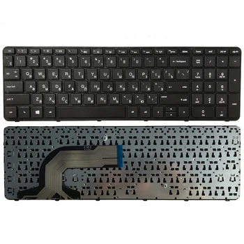Russisk Ny laptop Tastatur til HP PK1314D3A05 SG-59830-XAA SG-59820-XAA 719853-251 708168-251 749658-251 RU