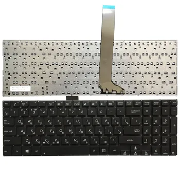 Russisk laptop tastatur til Asus VivoBook K551 K551L K551LA K551LB K551LN V551 V551LN S551 S551LA S551LB S551L S551LN tastatur