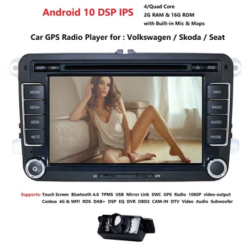 DSP IPS 2 Din Bil DVD-Afspiller Til VW-Volkswagen Passat Skoda Octavia Fremragende Golf Polo Seat leon Radio GPS-Navigation