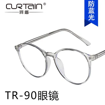 Blåt lys resistente TR90 rund brille ramme 2020 ny klassiker alsidig flade linse sæt ben 8551 forestilling ramme