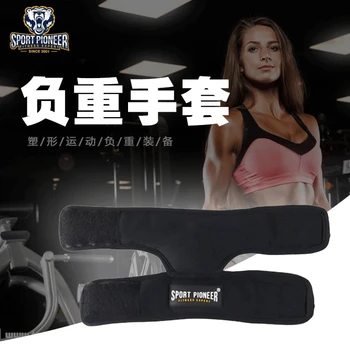 2 kg vægt Handsker-Fitness-bodybuilding Træning Handsker til mand og kvinde vægt handsker
