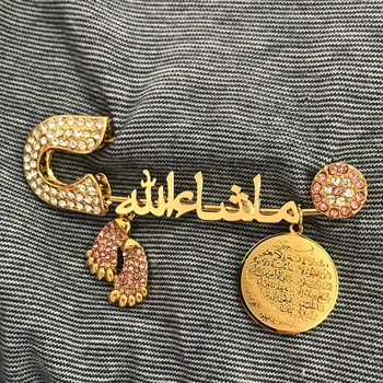 Muslimske islam Allah AYATUL KURSI Mashallah i arabisk Rustfrit Stål Pin brochen pink Baby Pin-kode