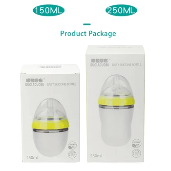 150\250ml fødevaregodkendt Silikone sutteflaske Ammende Baby Flasker Brede Mund mælkeflasker Spædbarn-Arkføderen Af BPA-Fri Sikkert Foder