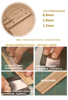DIY læder håndværk skiving mould 0,8 mm 1 mm 1.2 mm sæt