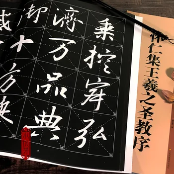 Kinesisk Kalligrafi-Pensel Forord til den Hellige Orden Wang Xizhi i Huairen Samling Opsporing Rijstpapier for Begyndere