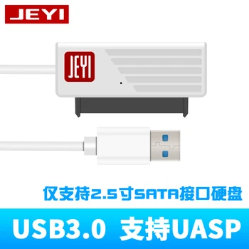 JEYI Q3 EasyDrv kørsel sandt USB3.0 nem kørsel linje SATA3 harddisk linje Jmicron JMS578 master til 22Pin data kabel Hurtigt datalinie