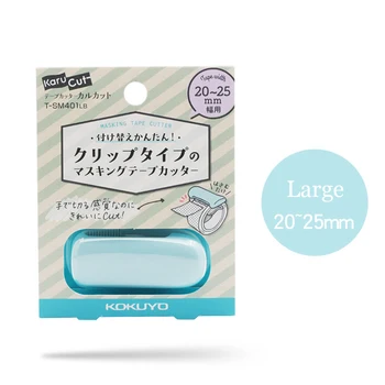 KOKUYO Karu Skære Tape Dispenser Lille Størrelse Washi Tape Holder Bredde 10-15mm Klip Let Skære Tear Off (riv af Tape Uden Saks