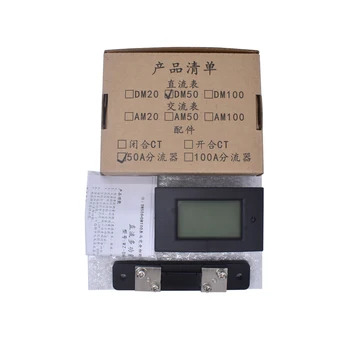 Gratis Forsendelse DC Voltmeter Amperemeter Power Energy Digital Spænding Nuværende Meter LCD-4 tommer DC 7.5-100V 20A 50A 100A med Shunt
