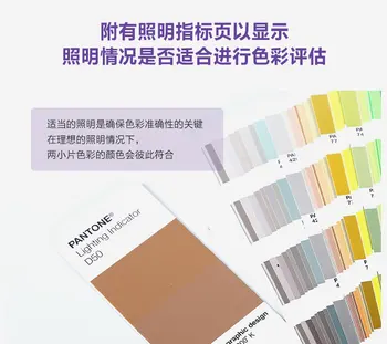 PANTONE Internationale Standard farvekort PANTONE U farvekort Mat offset papir U farve kort nyt juridisk version
