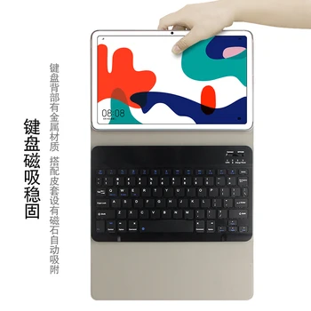 Sagen For Huawei MatePad 10.4