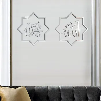 Akryl Spejl Wall Sticker Vægmaleri 3d Muslimske Klistermærker Stue Dekoration Islamiske Home/soveværelse Indretning Hus Dekoration
