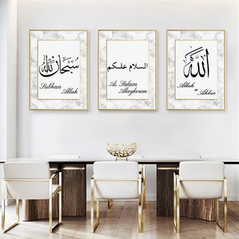 Moderne Abstrakte Islamiske Muslimske Marmor Baggrund Væg Kunst, Lærred Maleri Plakat og Print Billeder for Living Room Home Decor