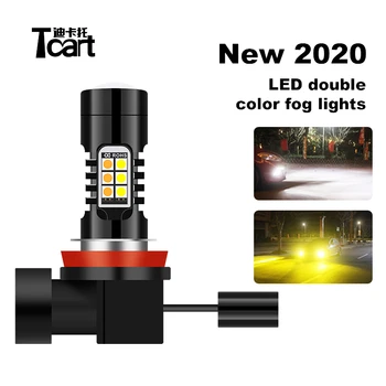 Tcart bil 2020 2 nye farve LED tilbehør til nissan almera n16 pathfinder spark teana j31 tågelygter fremhæve hvid / Gul