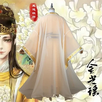 Mo Dao Zu Shi Jin Jin Guangyao Ling Cosplay Kostume Lian Fangjun Unisex Stormester Dæmoniske Dyrkning FullUniform Halloween