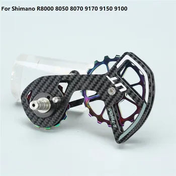 Rainbow 17T Road Bike Carbon Fiber Bageste Derailleurs Keramiske Farverige Pulley Hjul Guide Til Shimano R8000 R9100 8050 9150