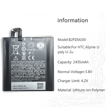 For HTC Alpine, U Spiller, U Spiller TD-LTE, U Spiller TD-LTE Dual SIM-Lithium-Polymer-Batteri B2PZM100 2435mAh