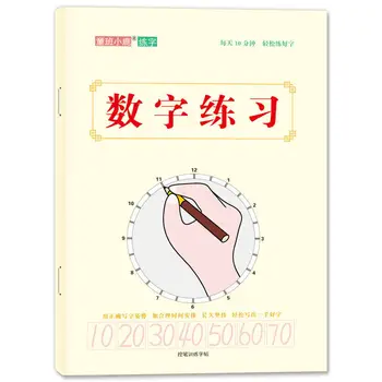 6 Børn Pen Kontrol Uddannelse Skrivebog For Elever For Begyndere Hong Spædbarn Papirvarer Groove Første Skriftligt Libros Livros Kunst