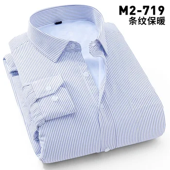 8XL 7XL Overdimensionerede Knap Op-Shirt ensfarvet Casual Slim Fit Skjorte Mænd Fortykkelse Stribet Shirt Longsleeve for herre kjole skjorte