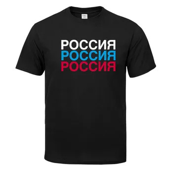 Sommeren herre mode t-shirts RUSLAND Kyrilliske Flag print t-shirt mandlige Tøj Man trænings-og casual T-Shirts mænds bomuld t-shirt