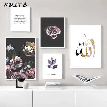 Islamiske Væg Kunst, Lærred Maleri Rose Vintage Plakat og Print Muslimske Religion, arabisk Billede Moderne Hjem Room Dekoration