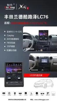 For Toyota Land Cruiser LC70 LC75 LC76 Android 9 Tesla Radio Car Multimedia PlayerTesla Stereo Lyd GPS Navi Enhed Carplay DSP