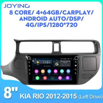 JOYING Android hoved enhed, GPS Navigation, bil-radio stereo DSP støtte hurtig boot/SWC/Bageste kamera for Kia Rio 2012 2013