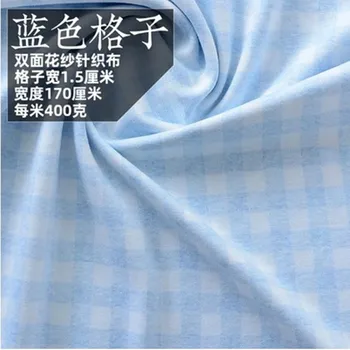 En halv meter er En kvalitet i bomuld strikket stof spædbarn baby tøjet Efteråret bukser materiale T1128