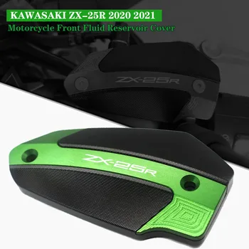 For KAWASAKI ZX-25R ZX25R ZX 25R 2020 2021 Motorcykel Tilbehør Foran væskebeholderen Dække Cylinder Reservoir Bremse Capap