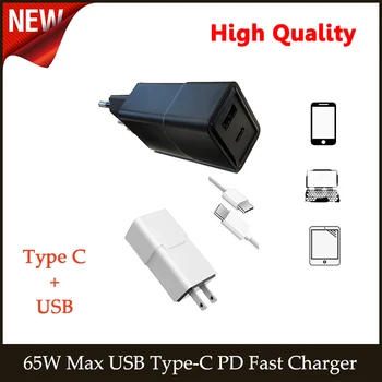 Max 65w TYPE-C strømadapter PD QC3.0 Oplader USB-C til Macbook Pro-Bærbare computere TIL iPad Air Pro USB-Port til iPhone / Samsung
