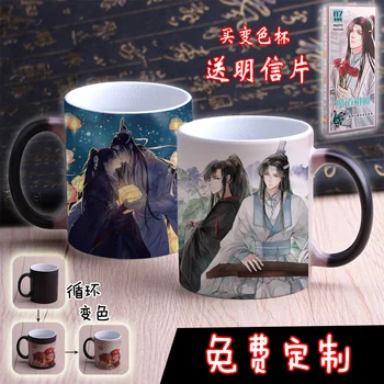 Stormester Dæmoniske Dyrkning Wei Wuxian Lan wangji BL Krus Kaffe, Mælk, Vand, Farve Cup Ændre Keramik Krus Ny Gave Hot