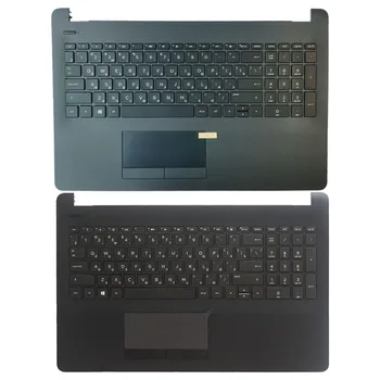 Russisk laptop tastatur til HP 15T 15Z 15-BR-BS-BU-BW 250 255 256 G6 L03442-001 AP2040001C1 TPN-C 129 C130 Håndfladestøtten Øverste Dæksel