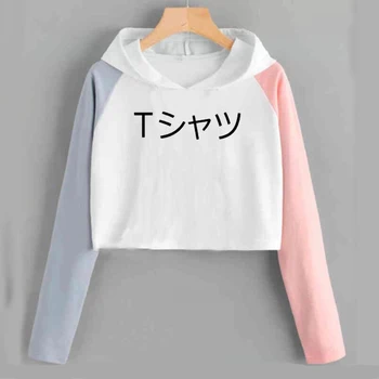Deku Mall Afgrøde Top Hoodie Kvinder Kawaii Japansk Sweatshirt Boku Ikke Helt Den Akademiske Verden Animationsfilm Beskåret Min Hero Academy T-Shirt Toppe