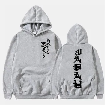 Hot Sælger Fashion Hættetrøjer koreansk alfabet Sweatshirts Mænd kvinder Efteråret Hip Hop Harajuku Løs Hættetrøje Sweatshirt Streetwear